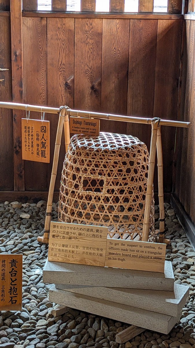 Alfons760's tweet photo. 飛騨高山は22年前、夫と初めて旅行した思い出の地。また戻ってこれて胸熱でした。高山ラーメン🍜おいしい。陣屋には、傘連判状や高札など、日本史に出てくるものがたくさん！話題の体ぴったりの檻に入れて…もあった😅。 https://t.co/xCuTSe5nQW