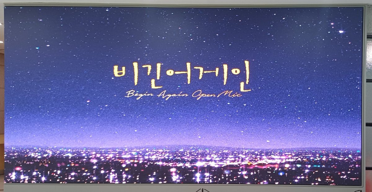 DaDD37yY8btXvFi's tweet photo. 오늘 태현이 비긴어게인 촬영ㅇ한다는 카페글 떴대

아니 라인업 ㅁㅊ//

정은지, 소수빈, 투바투 태��, 테이

https://t.co/BIkX0NORuE https://t.co/J0WpB3wSdv