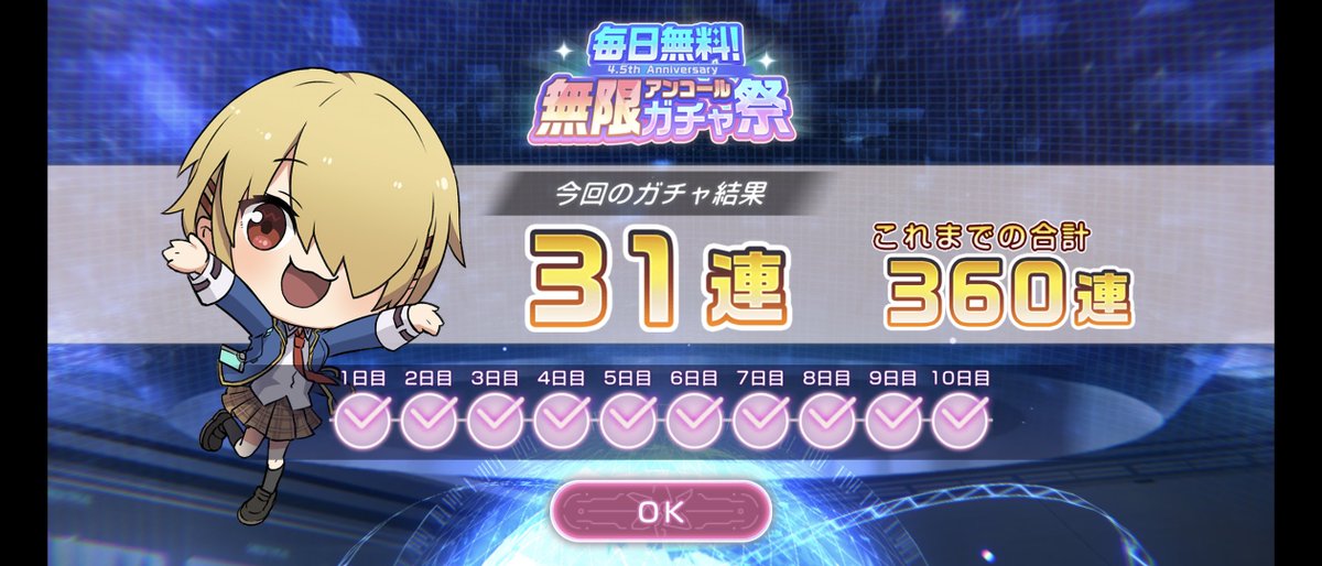 angel_feather1's tweet photo. @heavenburnsred #バンバンヘブバン
最後に、未所持シャロ！
ありがとうございました！ https://t.co/6d55ZPLCL5