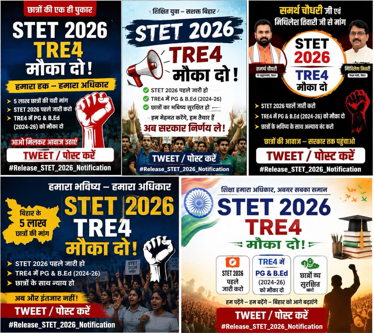 ISHTIYA16493632's tweet photo. #Release_STET_2026_Notification
माननीय मुख्यमंत्री @samrat4bjp जी एवं शिक्षा मंत्री @mkrtiwari_bjp जी, बिहार के लाखों अभ्यर्थी STET 2026 Notification का इंतजार कर रहे हैं। कृपया TRE-4 से पहले STET 2026 की अधिसूचना जारी करने की कृपा करें https://t.co/80qCdDlaSB