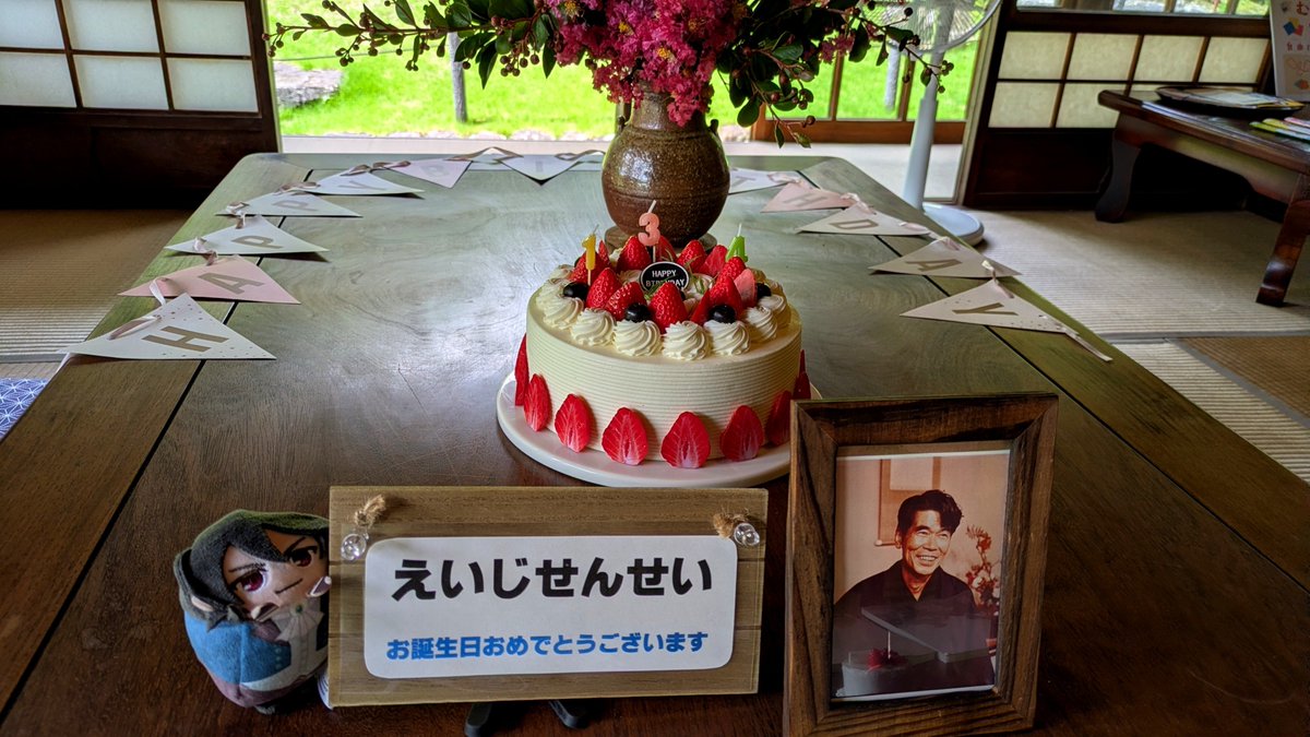 if4335901944178's tweet photo. yskw先生のお誕生日を祝ってきました！
セレモニーが一般的な誕生日会でとても楽しかった🎉🎂
現地に居たししょさんにお声を掛けさせて頂き、紅梅苑にもご一緒させて頂きました。色々話したり出来て凄い楽しかったし、今迄食べた梅の中で1番美味しかったです！ https://t.co/SBZky1Xhrg