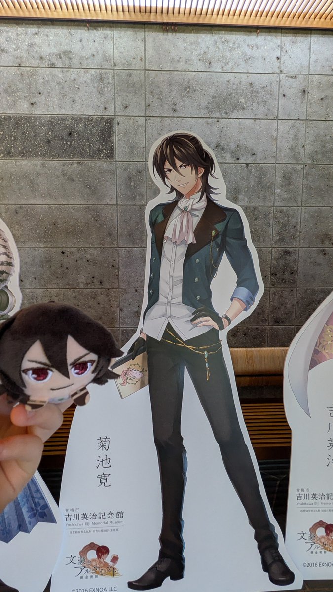 if4335901944178's tweet photo. yskw先生のお誕生日を祝ってきました！
セレモニーが一般的な誕生日会でとても楽しかった🎉🎂
現地に居たししょさんにお声を掛けさせて頂き、紅梅苑にもご一緒させて頂きました。色々話したり出来て凄い楽しかったし、今迄食べた梅の中で1番美味しかったです！ https://t.co/SBZky1Xhrg