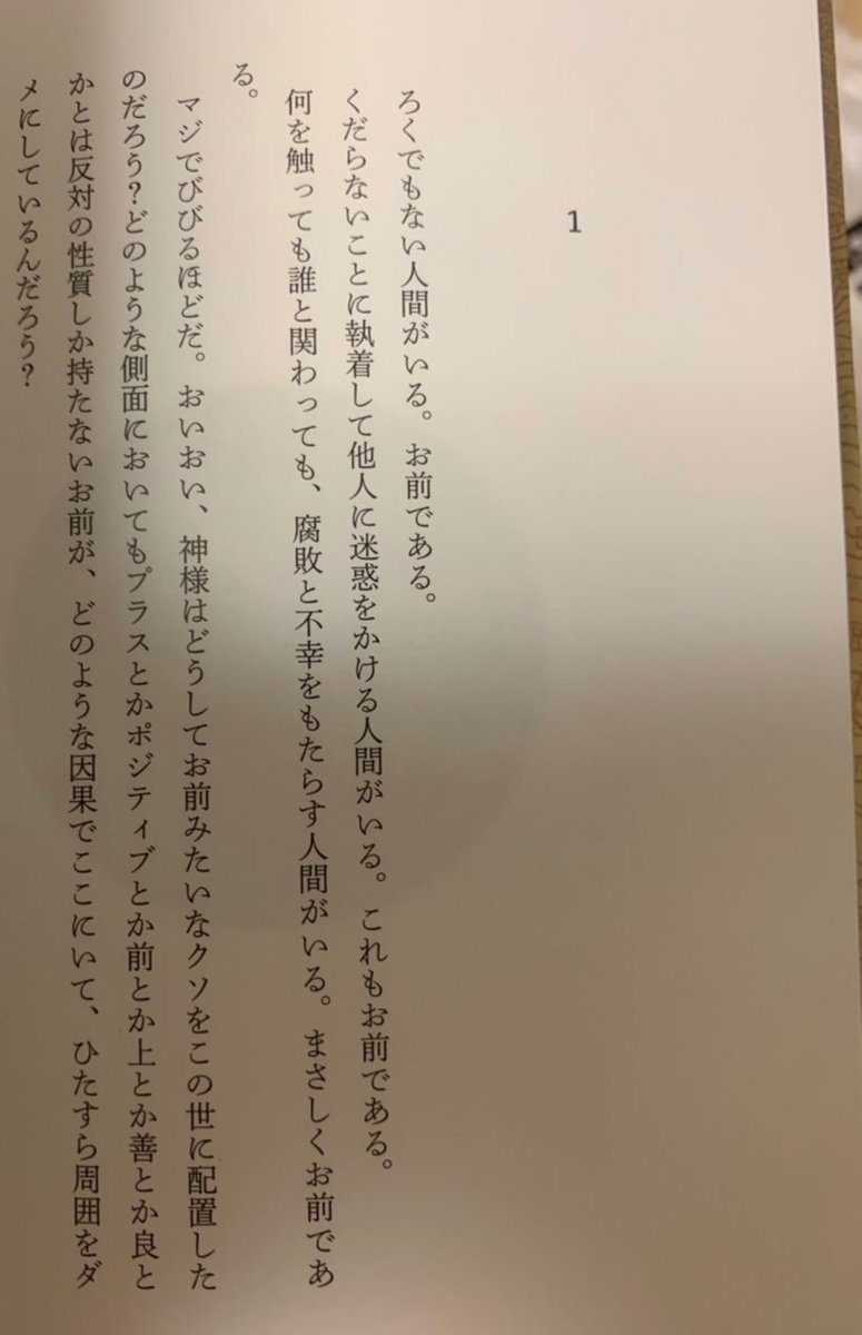 Meiripu_bot's tweet photo. これ以���にインパクトのある小説の見出し見たことない https://t.co/DKirfDWIpn