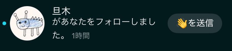 san10sand's tweet photo. ん、腹踊り https://t.co/BSjK3KZLo5