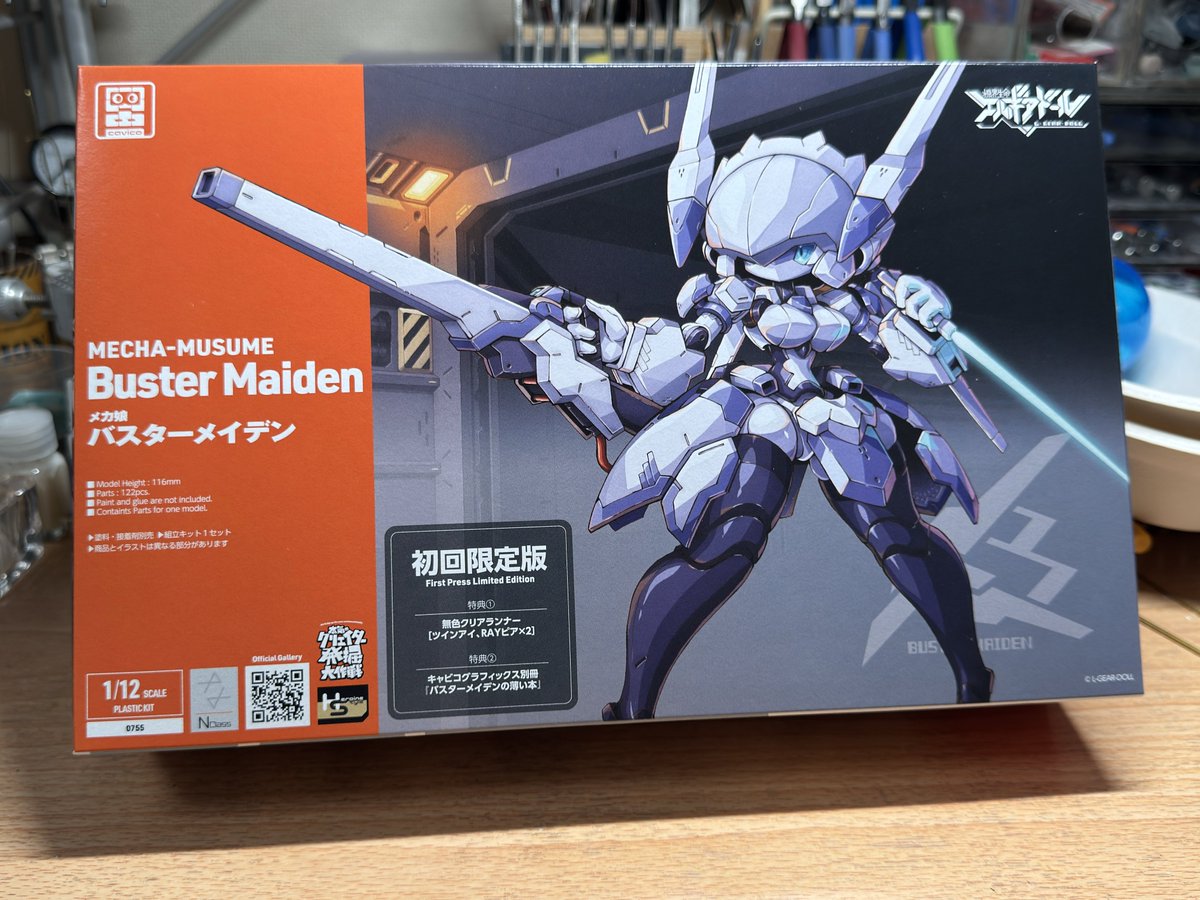 585toy_box's tweet photo. バスターメイデン発売日から少し遅れて到着しました！ 
初回特典のキャビコグラフィックスは先のイベントで単体販売していた冊子と組み立て説明書が1冊にまとめられた物に https://t.co/h93BtItDwm