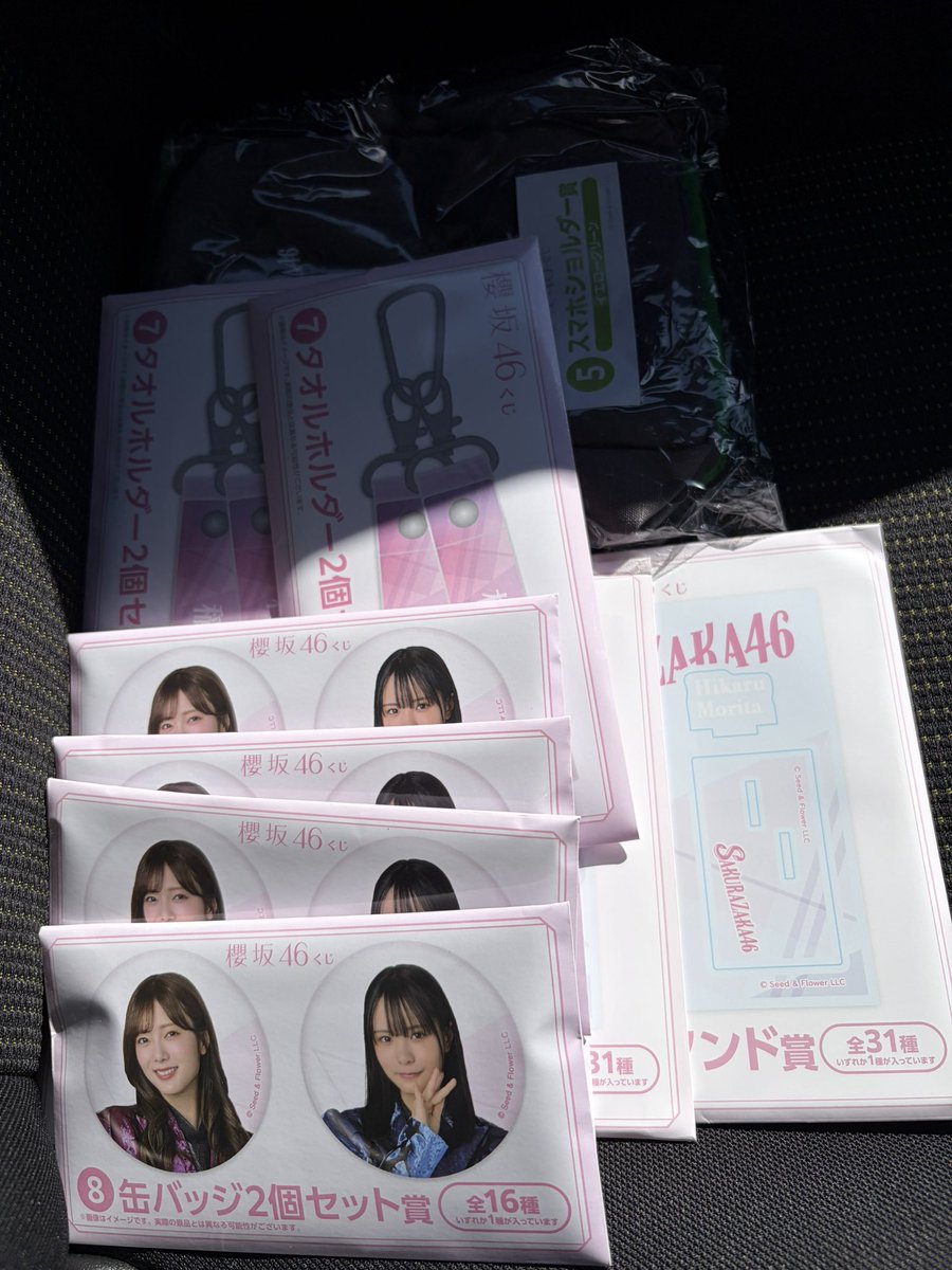 1980Halu's tweet photo. 職場近くのローソンにくじあった😁
#櫻坂46
#ローソン https://t.co/j6lvGFZbl8