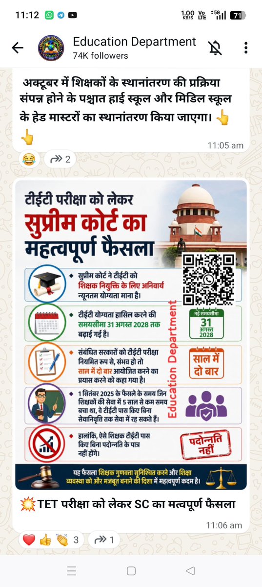 ISHTIYA16493632's tweet photo. SESSION 2023-25 AND SESSION 2024-26 B.ED AND PG अभ्यर्थियों को सिर्फ एक पात्रता परीक्षा दे दो माननीय शिक्षा मंत्री महोदय। शिक्षा विभाग का ऑन रिकॉर्ड वादा था साल में 2 बार stet करवाएंगे लेकिन 2026 में अबतक एक बार भी अभी तक क्यों नहीं?
#Release_STET_2026_Notification
@mkrtiwari_bjp https://t.co/1661PqOXs4