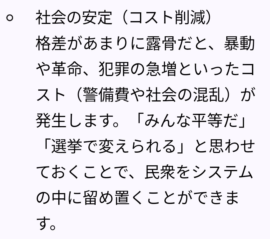 karaage_ACT2's tweet photo. https://t.co/U4215w7iWD