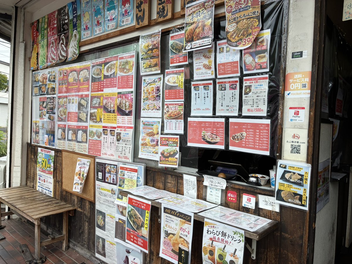 iOVbjrdtm5490's tweet photo. 学生時代のアルバイト先のたこ焼き屋さんに息子と行ってきた！懐かし美味しかったなぁ🐙
#楽だこ https://t.co/OSDXba8tnM