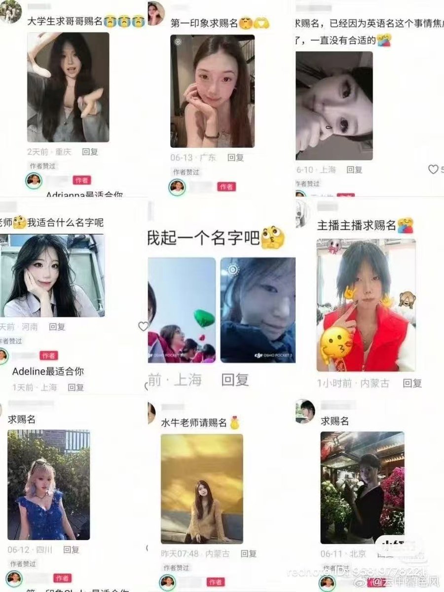 DrcDAO's tweet photo. 太炸裂了，现在中国仙女们又创造一个新名词叫：多偶男。

详情见如下😅 https://t.co/PO4yG3Yjfw