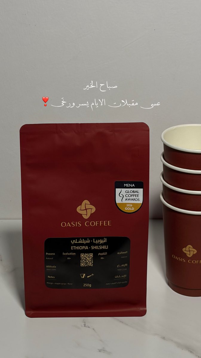 iivx55__'s tweet photo. محاصيل جديده نفسسيه حلوه✨ https://t.co/JBU9vY5dRC