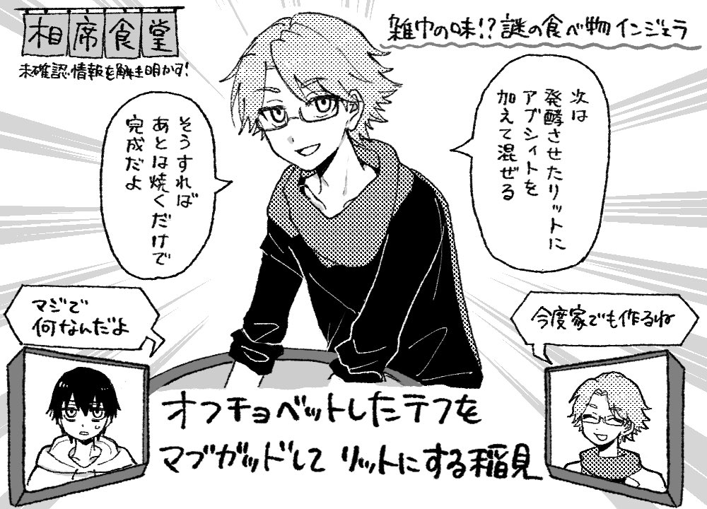 amku123's tweet photo. パロ https://t.co/A4tFgH7EGQ
