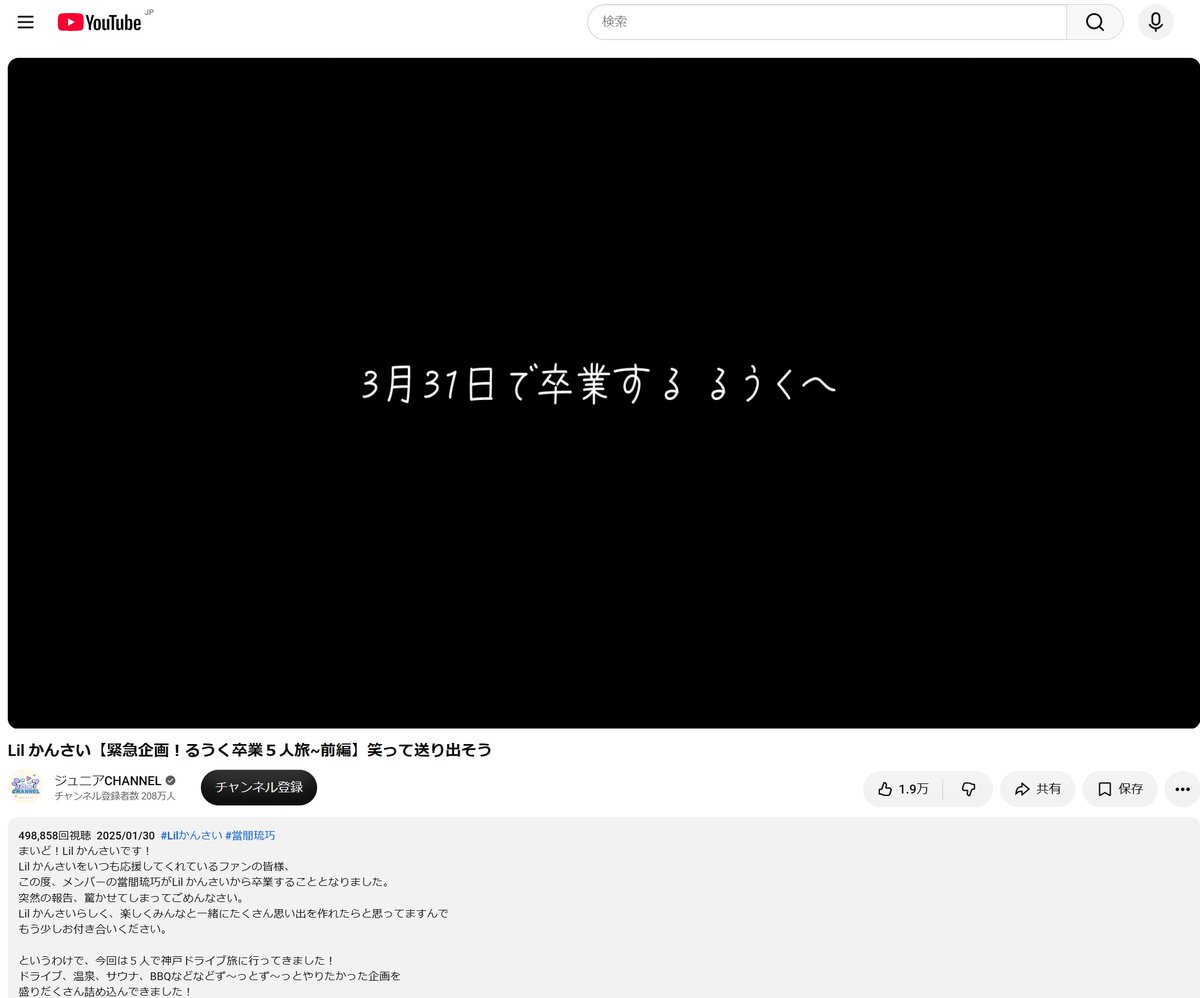 ebi_zma's tweet photo. 真弓くん動画漁ってたら、
とんでもない公式神コンテンツみつけてしまった https://t.co/gVDZ4LRPW4