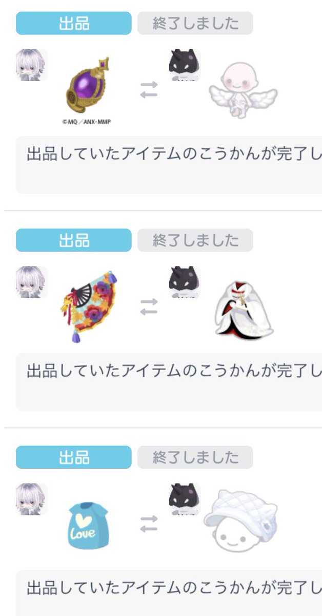 NdWq1d's tweet photo. @likxxx___ さん
出550payマネ
頂有星2＆ノマ計12点
また機会がありましたらよろしくお願いします✨️ https://t.co/oqCv6ZUUxu