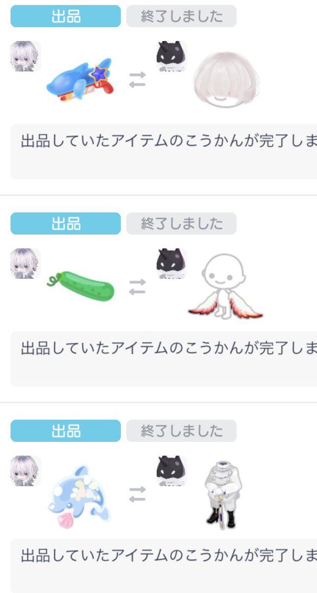 NdWq1d's tweet photo. @likxxx___ さん
出550payマネ
頂有星2＆ノマ計12点
また機会がありましたらよろしくお願いします✨️ https://t.co/oqCv6ZUUxu