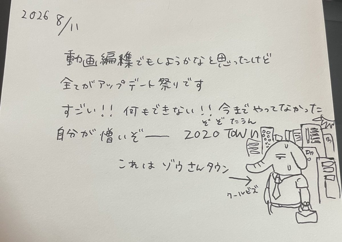 lllruton's tweet photo. 日記 https://t.co/MBsiJBjWvw