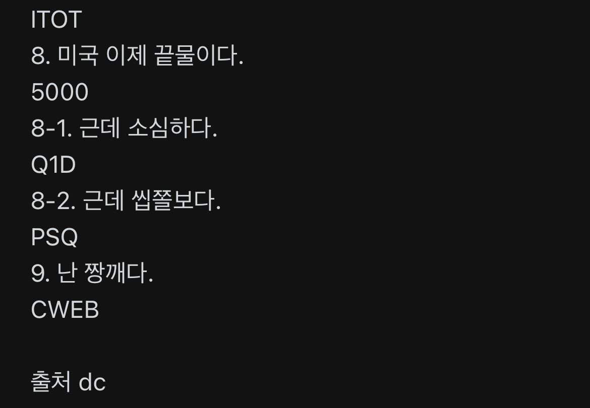 u_hyuk_'s tweet photo. 옆집 분이 물어보시더라고요.

“미국 주식 ETF는 종류가 너무 많은데, 대체 뭘 사야 해요?”

그래서 사람들이 많이 투자하는 대표 ETF들을 하나씩 정리해서 보여드렸습니다.

미국 주식 ETF가 너무 많아서 헷갈렸다면 이번에 한눈에 보기 쉽게 정리해봤습니다.

여러분은 지금 어떤 ETF에 투자하고 계신가요?