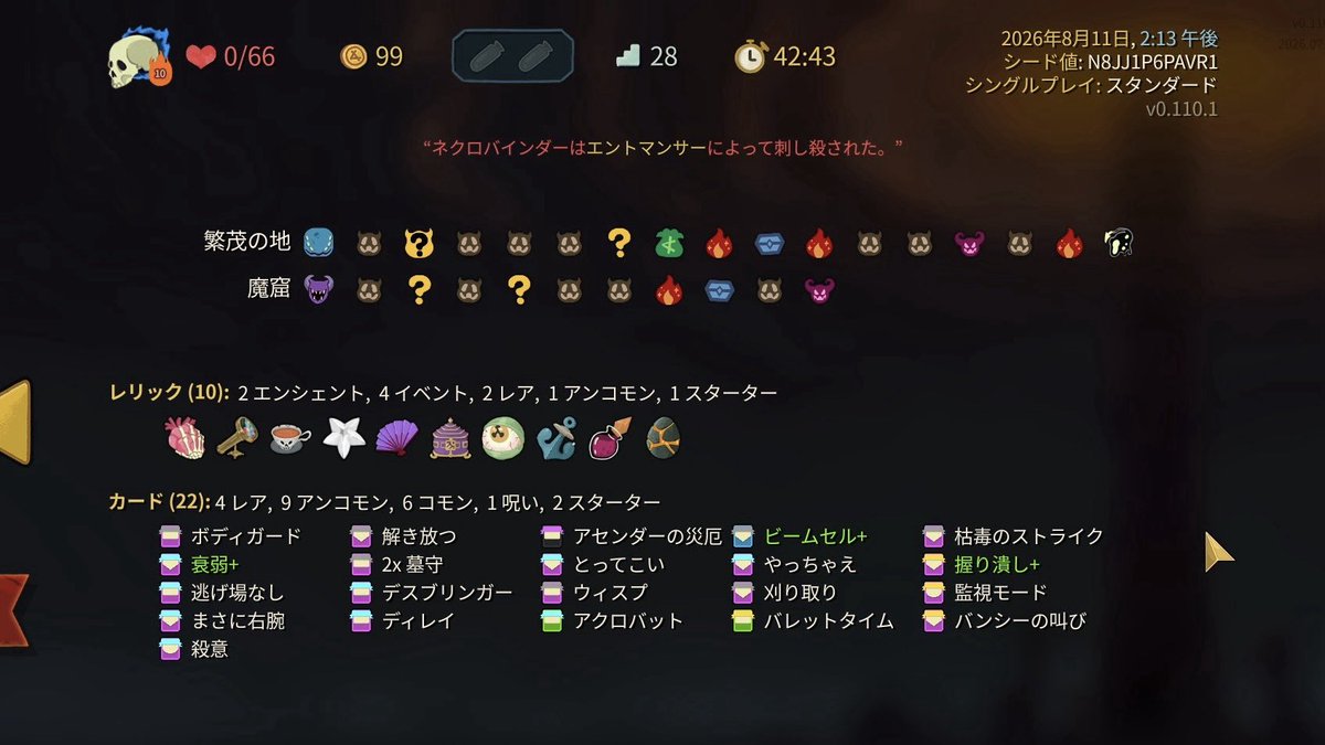wakeuppls0606's tweet photo. 負けたのだ https://t.co/GoflFyygBL