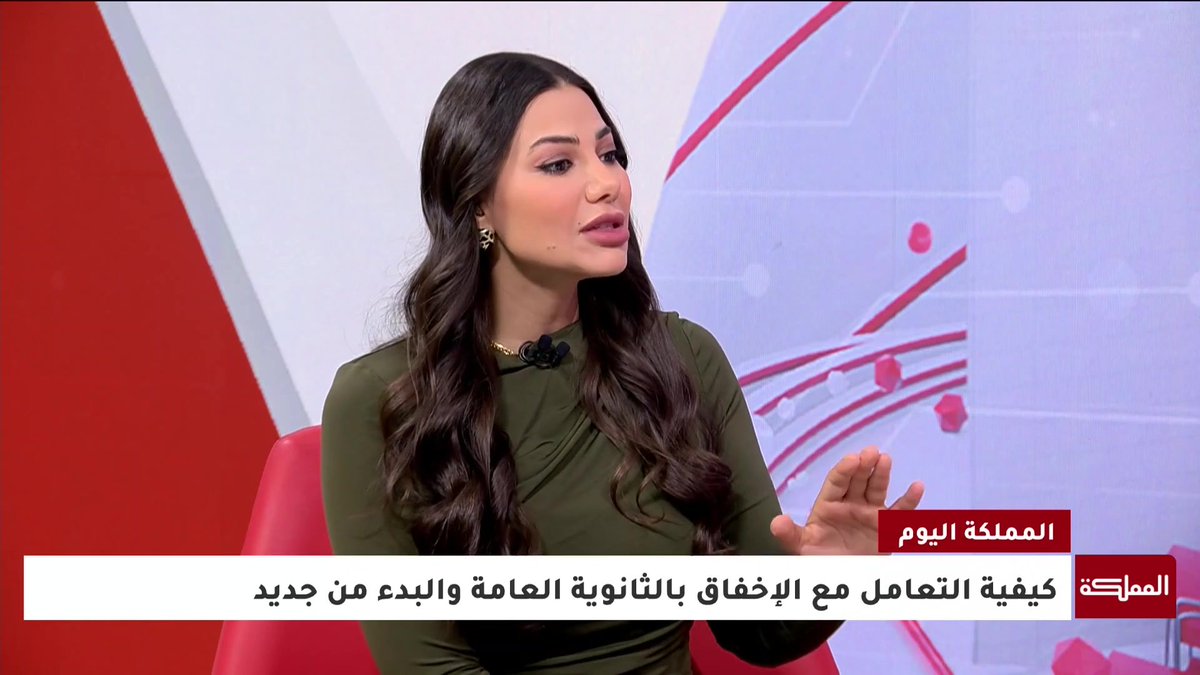 بعد نتائج التوجيهي.. ما أهمية الدعم النفسي للطلاب الذين لم يحالفهم الحظ؟ #هنا_المملكة 