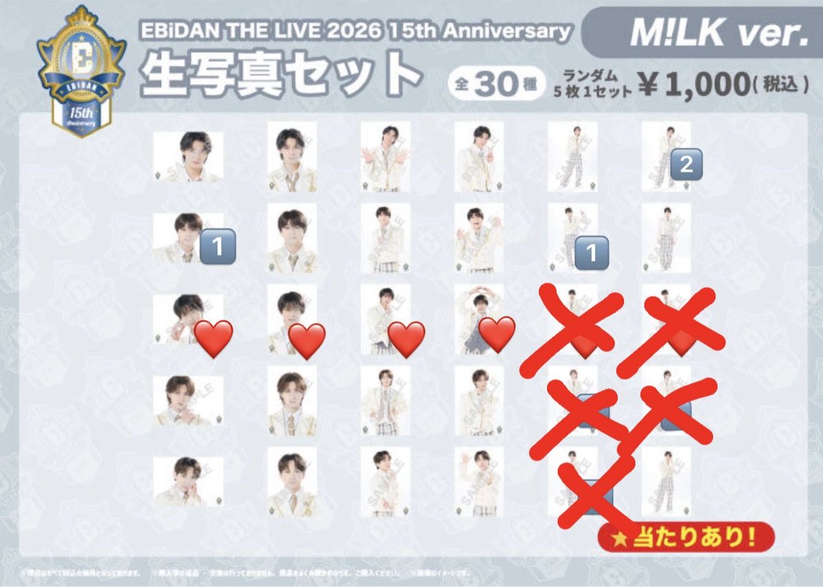 _ss_tagu's tweet photo. EBiDAN THE LIVE 2026 15 Anniversary エビライ生写真 M!LK 交換

譲 : 🔢 佐野 塩﨑 

求 : 曽野❤️

8/15エビライ手渡しで交換出来る方いましたらお気軽にお声かけください。

#MILK交換 #MILK譲 #MILK求 https://t.co/IJoOScwsUn