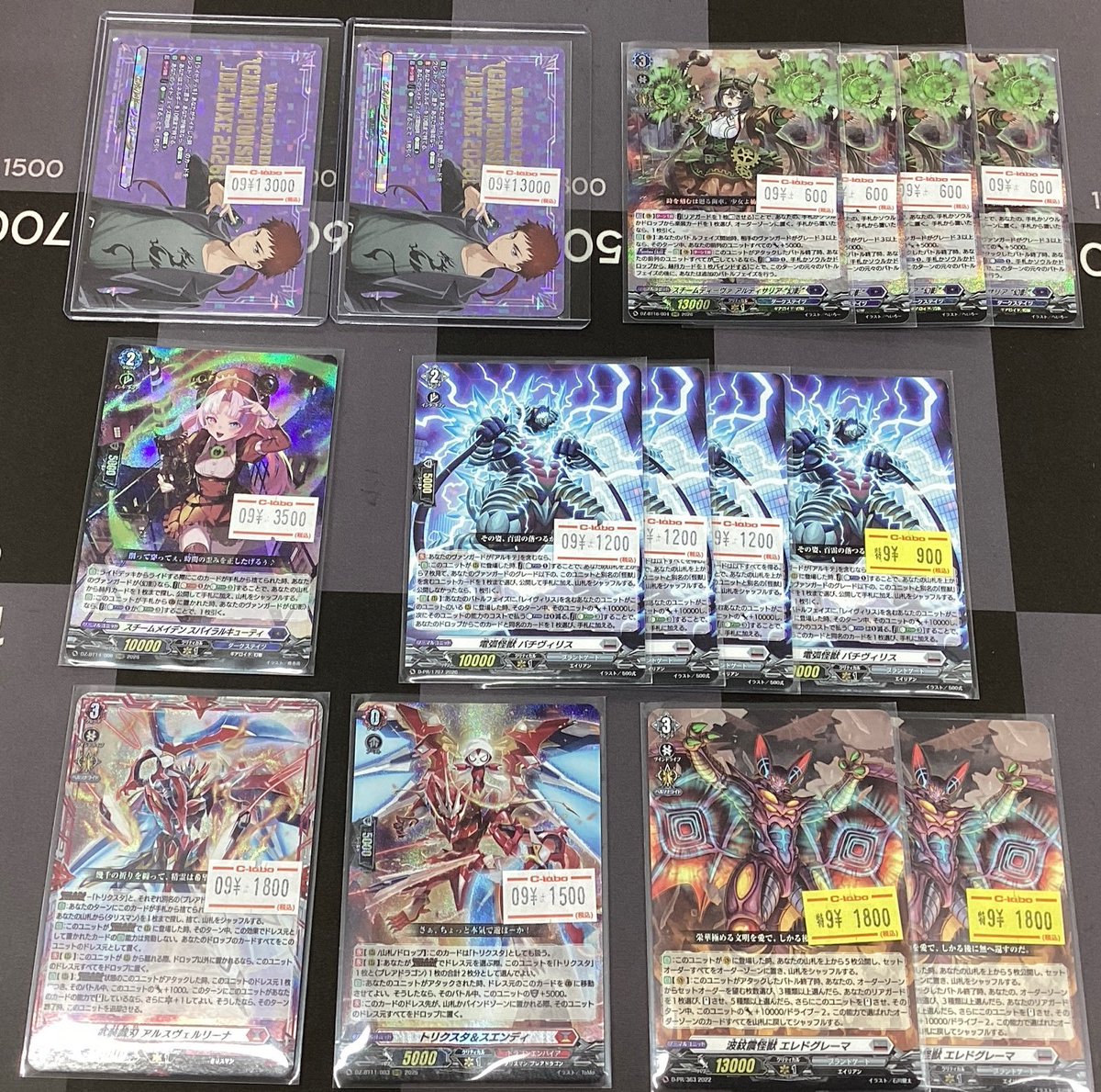💜【ヴァンガード 販売情報】💜 伏見リュウガのジェネレーターをはじめ