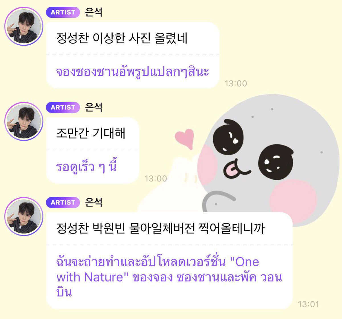 amorflamma's tweet photo. บันทึกความแค้นของดลลี่มาก5252525255252 https://t.co/xnMxp0uZuu