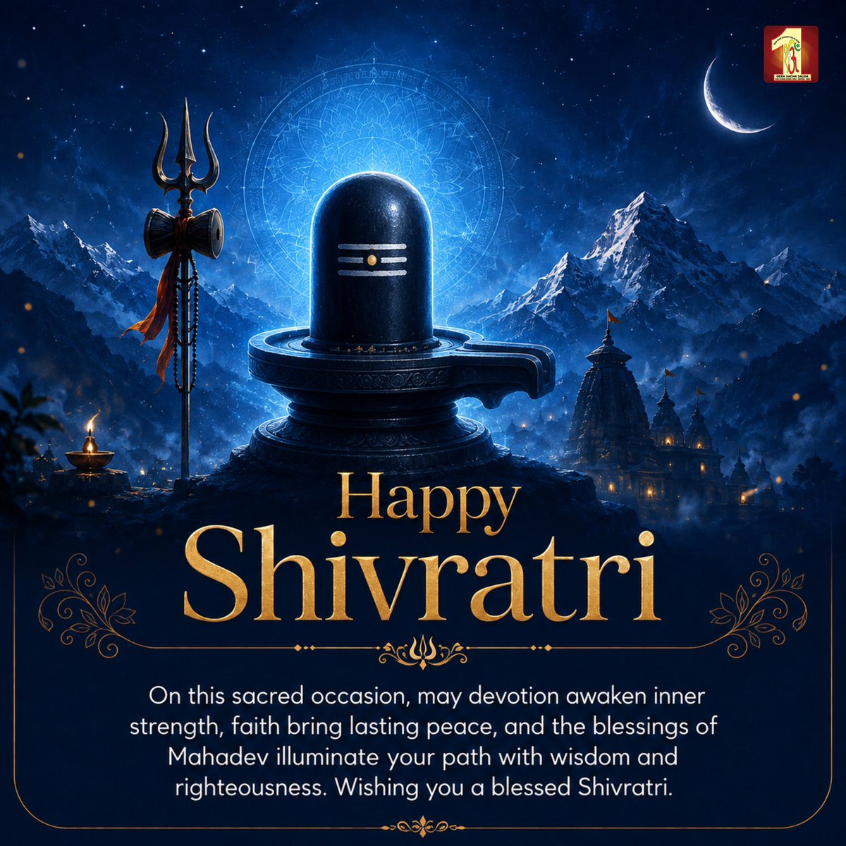 DSSNewsUpdates's tweet photo. महादेव शिव जी की आराधना के महापर्व, सावन शिवरात्रि की हार्दिक शुभकामनाएं। यह शुभ दिन आपके घरों में सुख व समृद्धि लेकर आए व नेकी और सच्चाई पर चलने की शक्ति दे।
शुभ सावन शिवरात्रि। https://t.co/Ragt5XOrx4