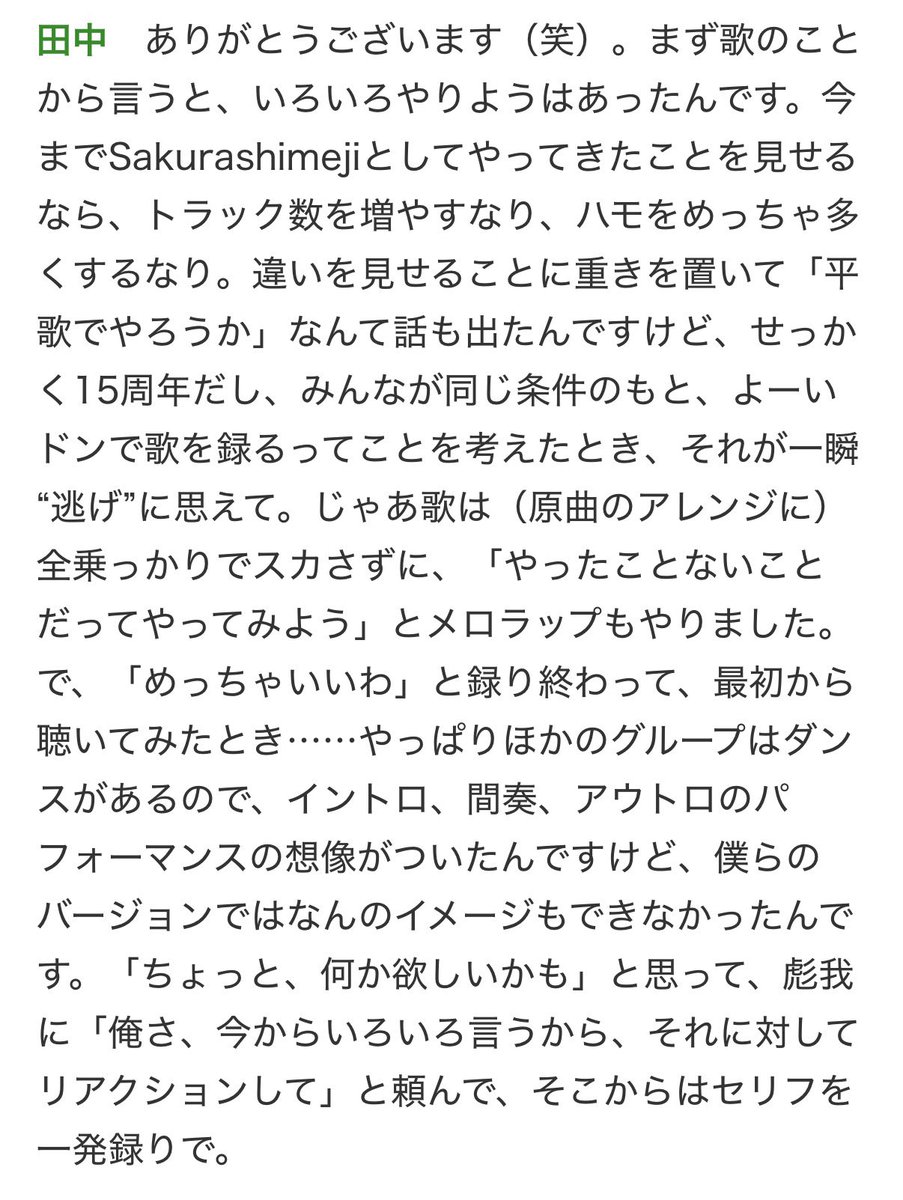 shimeijkansya's tweet photo. 「やったことないことだってやってみよう」⬅️これでレアしめじ見られたの、嬉しい〜涙
https://t.co/XtcXJX7n0l https://t.co/6g60HcIbLm