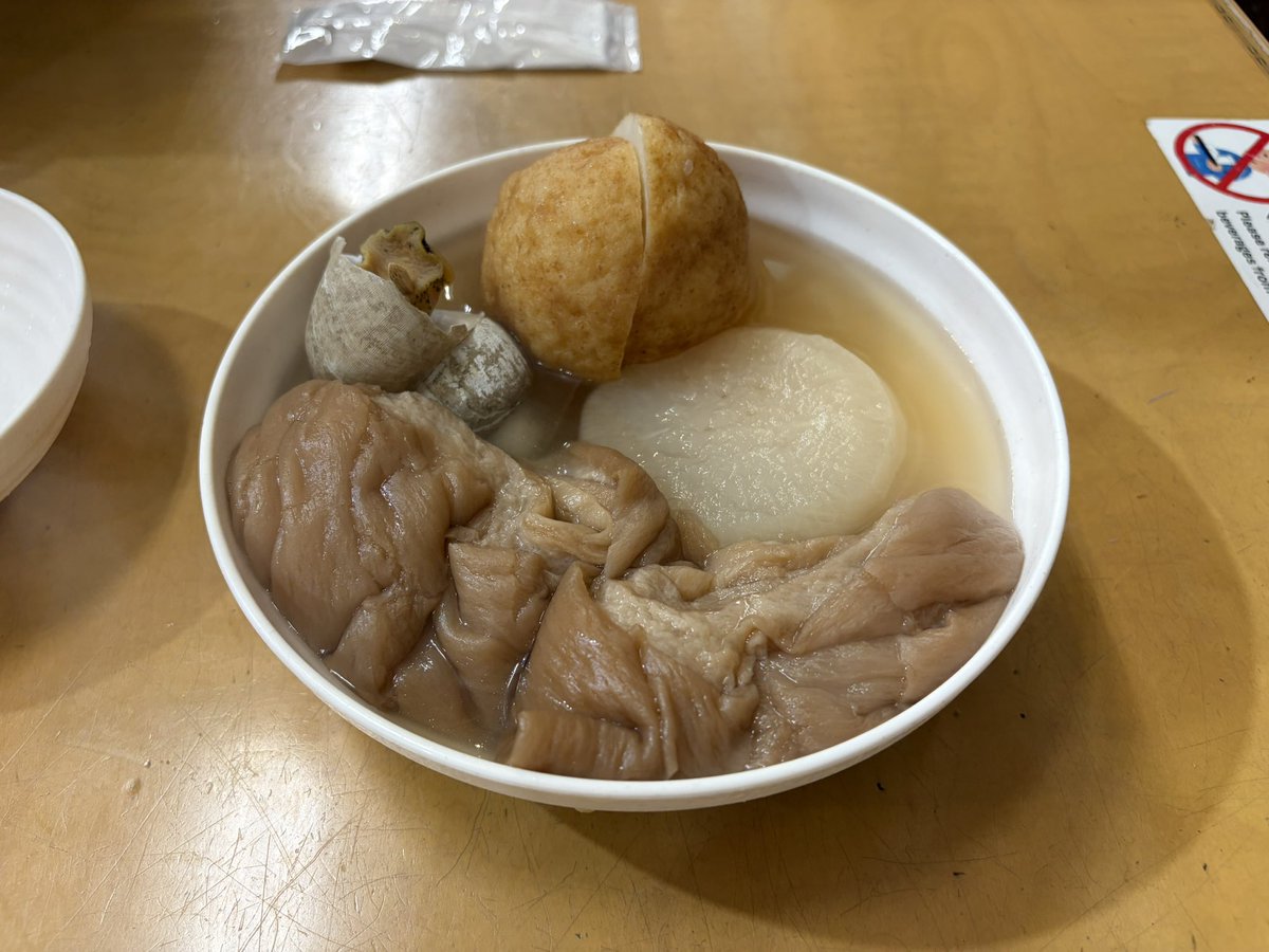 ph_ramen's tweet photo. おでん https://t.co/okSaoPDGK5