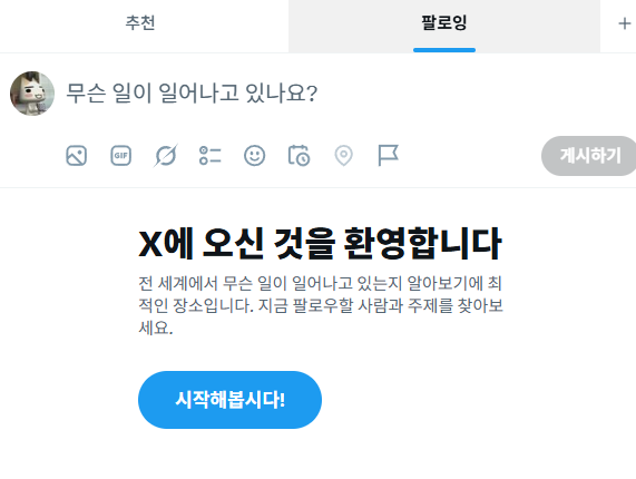 nyamiilll's tweet photo. 응? https://t.co/ECm4Ls5DjP