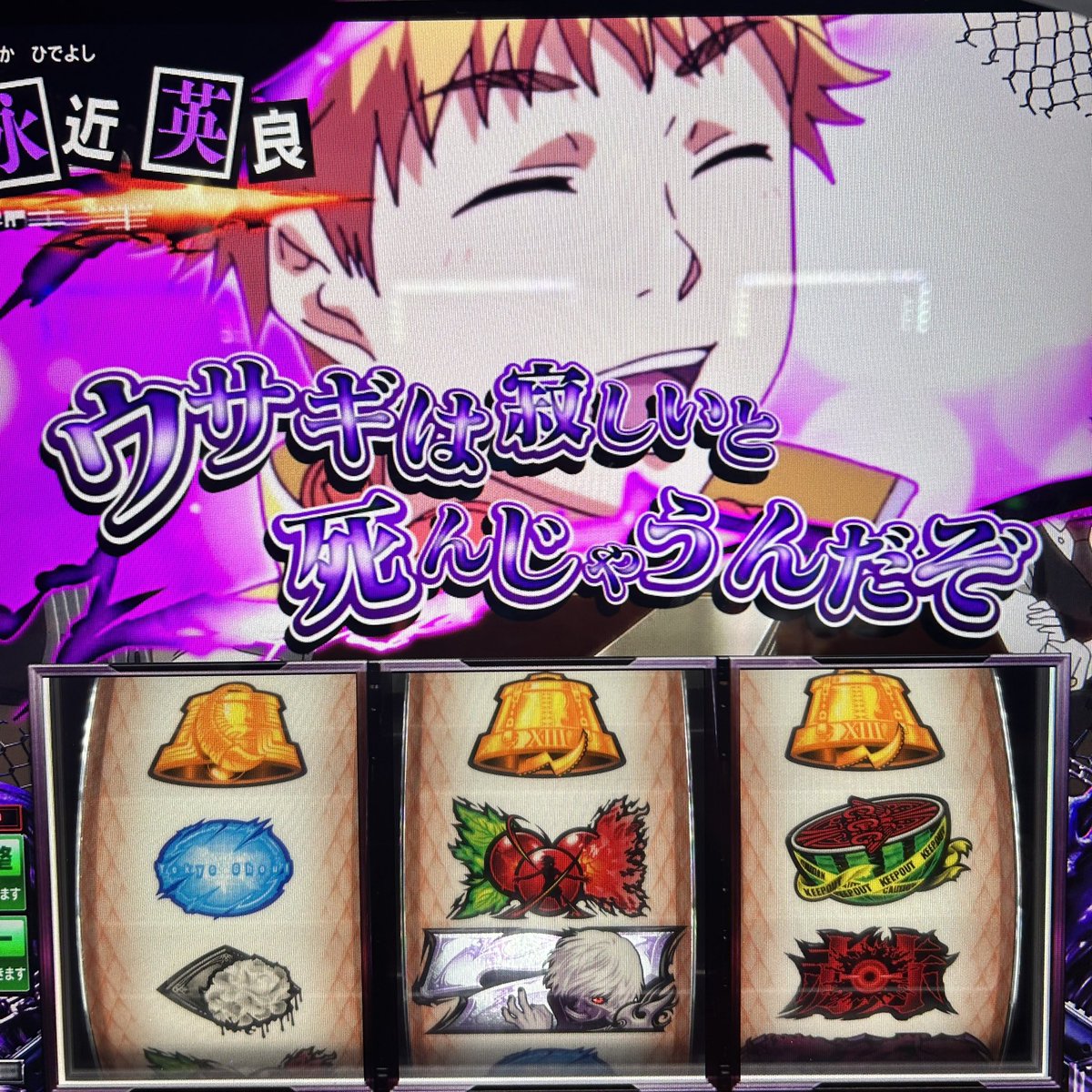 がちゃぽん 菱江 店