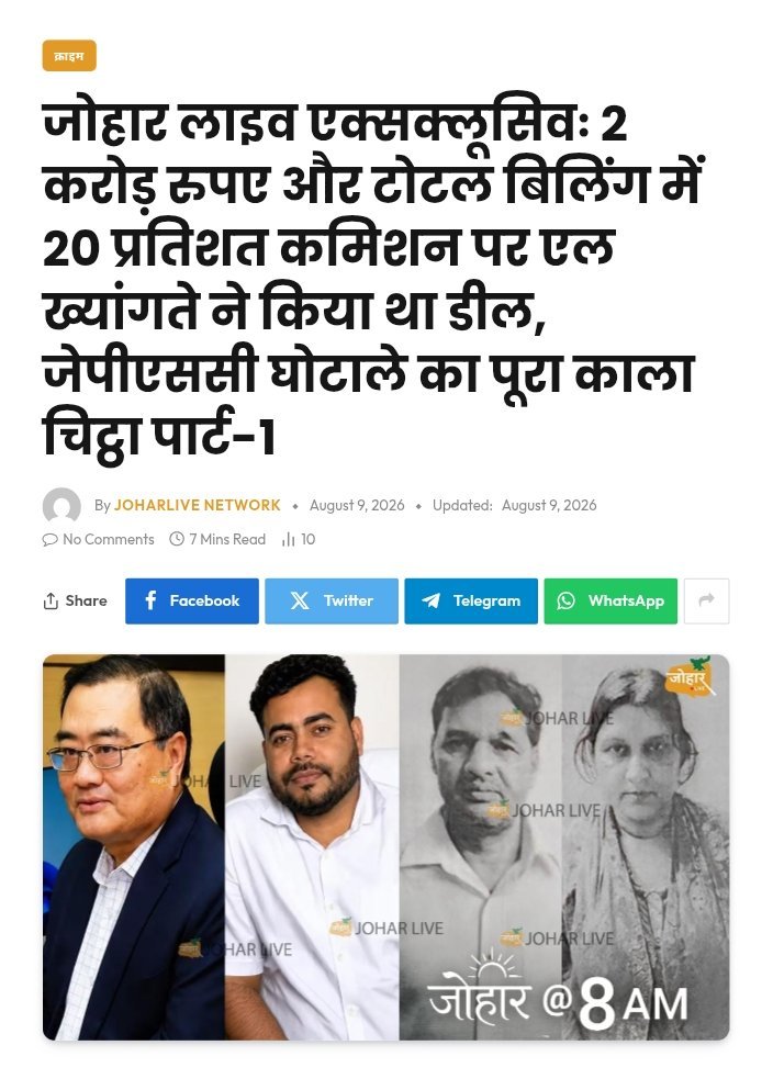 sandeepaksh's tweet photo. @saddam_jmm ये दिख रहा है?
सुनने में आ रहा है कि तुमलोगो के "बड़े-साहब" तक भी पेटी पहुंची थी... https://t.co/IzDz2HI59i