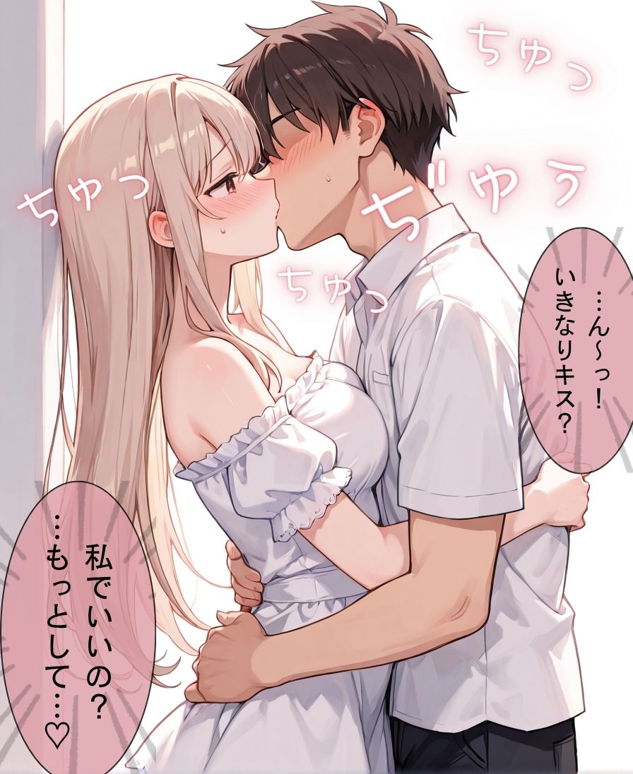 remyumyu's tweet photo. 好きな先輩を押し倒してそのまま…(1/2) https://t.co/uTXIZFEf3y