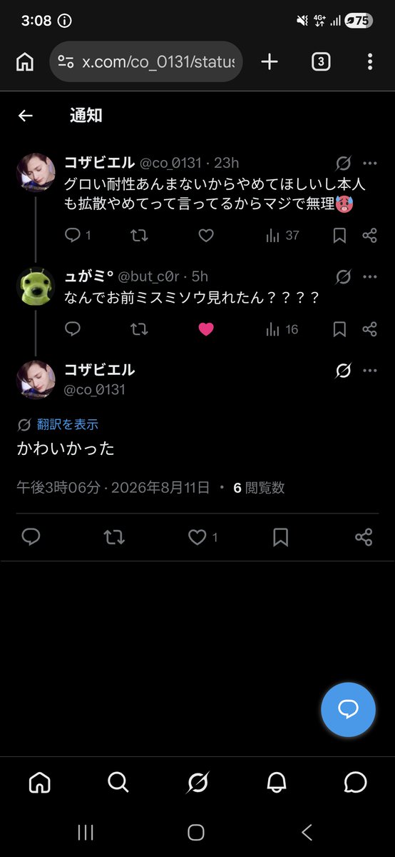 co_0131's tweet photo. 翻訳バグだろ https://t.co/ijZ0PHhI5y