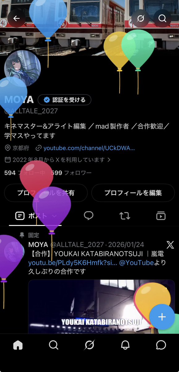 ALLTALE_2027's tweet photo. 19歳になりました
これからもよろしくお願いします‼︎ https://t.co/j4W4110QWY
