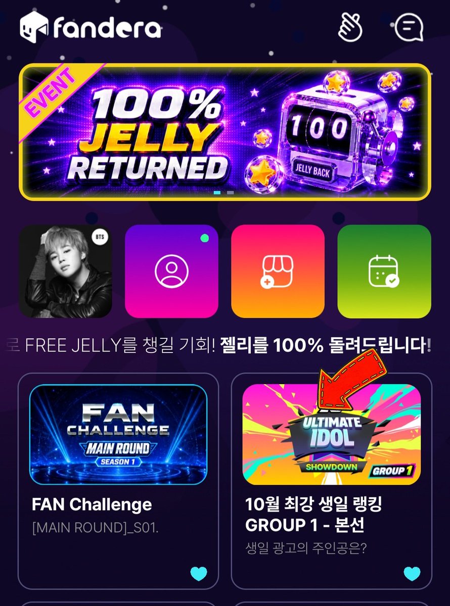 itJIMINvote's tweet photo. 🗳 FANDORA (~8/14 3pm KST)🆕️
[10월 최강 생일랭킹 GROUP1 - 본선]

✔️ App Vote

FANDORA 10월 생일투표 본선이 시작되었습니다! 🎂

본선 결과 TOP10이 결선에 진출합니다.
지금은 투표권을 무리하게 사용하지 말고, 계속해서 하트를 모아주세요 ❤️

⚙️ 가이드: https://t.co/iKaCH0fBNh

#잇지민투표 #JIMIN