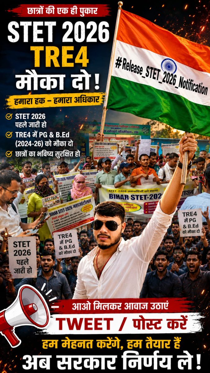 Sraviraj123's tweet photo. #releasestet #mktiwari_bjp #tejpratap #yadavtejashvi #cmsamratchaudhary https://t.co/K90HuffLYr