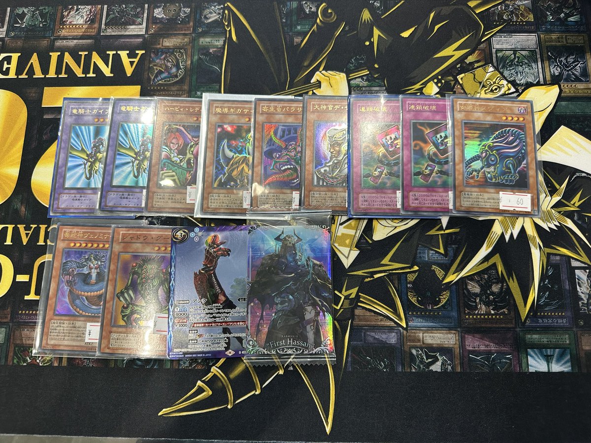 遊戯王デュエルモンスターズ　トレカ 🫸遊戯王デュエルモンスターズ🫷 こちらのカード売り切れました！ ご