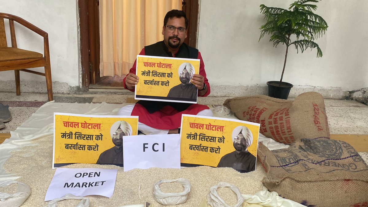 Sanjeev_aap's tweet photo. गरीबों के चावल पर सवाल, दिल्ली सरकार से जवाब चाहिए!

दिल्ली विधानसभा में आज विपक्ष के माननीय विधायकों के साथ चावल की दुकान लगाकर हमने उस गंभीर मुद्दे पर अपना विरोध दर्ज कराया, जिसमें गरीब एवं जरूरतमंद परिवारों के लिए उपलब्ध कराए जाने वाले सब्सिडी वाले चावल की खरीद और वितरण व्यवस्था में लगभग ₹22,000 करोड़ के घोटाले के गंभीर आरोप सामने आए हैं।

जिस चावल पर गरीब का अधिकार है, जिसे सरकारी सब्सिडी के माध्यम से जरूरतमंद परिवारों तक पहुंचना चाहिए, अगर वही व्यवस्था निजी लाभ और कमीशन का माध्यम बनाने की कोशिश की गई है, तो यह सिर्फ भ्रष्टाचार का सवाल नहीं—यह गरीबों के हक और दिल्ली की जनता के पैसे से जुड़ा गंभीर मुद्दा है।

विपक्ष सदन से सड़क तक इस मुद्दे पर जवाबदेही और पारदर्शिता की लड़ाई लड़ता रहेगा। दिल्ली की जनता के पैसे और गरीबों के अधिकार से जुड़े हर सवाल का जवाब सरकार को देना होगा।
