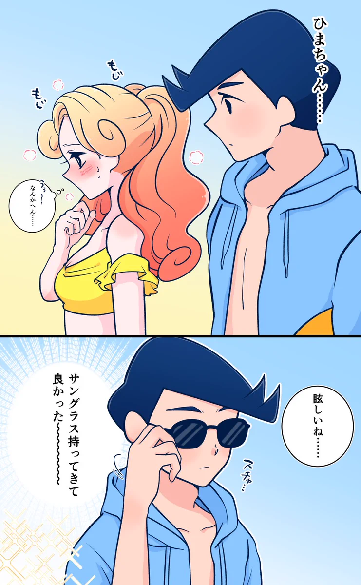 藤枝 on X: 