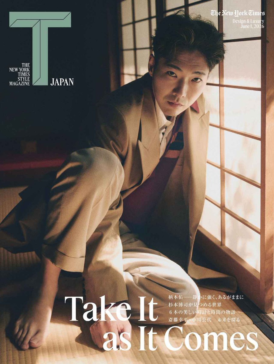 anthosdo's tweet photo. 今年4月に取材いただき6月に発売された『T JAPAN:The New York Times Style Magazine』の記事がweb公開となりました。

あんとす堂のTarotやFlower essenseの側面も丁寧に取材してくださっています。優しく楽しい編集部のみなさま、本当にありがとうございました！

https://t.co/d7NqtnDOAg https://t.co/mQz966Nevk