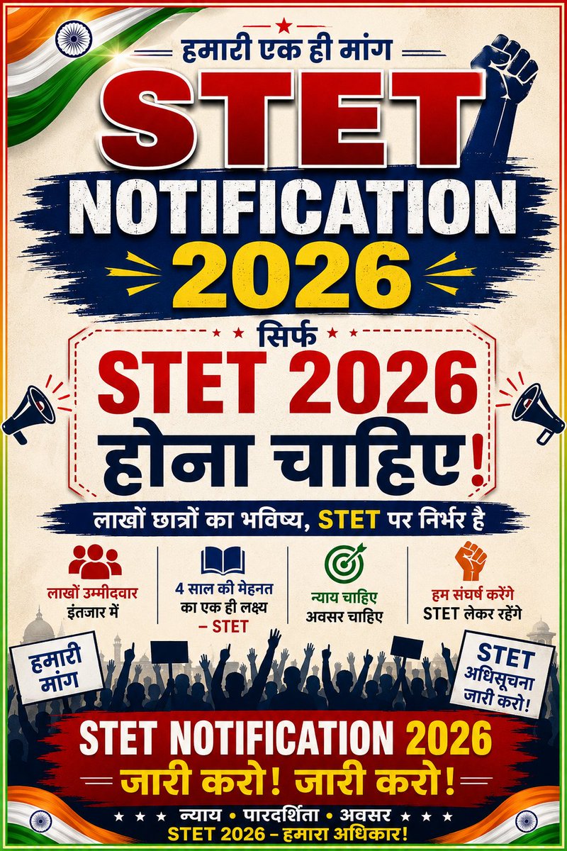 GautamRajp13746's tweet photo. #Release_STET_2026_Notification https://t.co/y37D8n4tsy