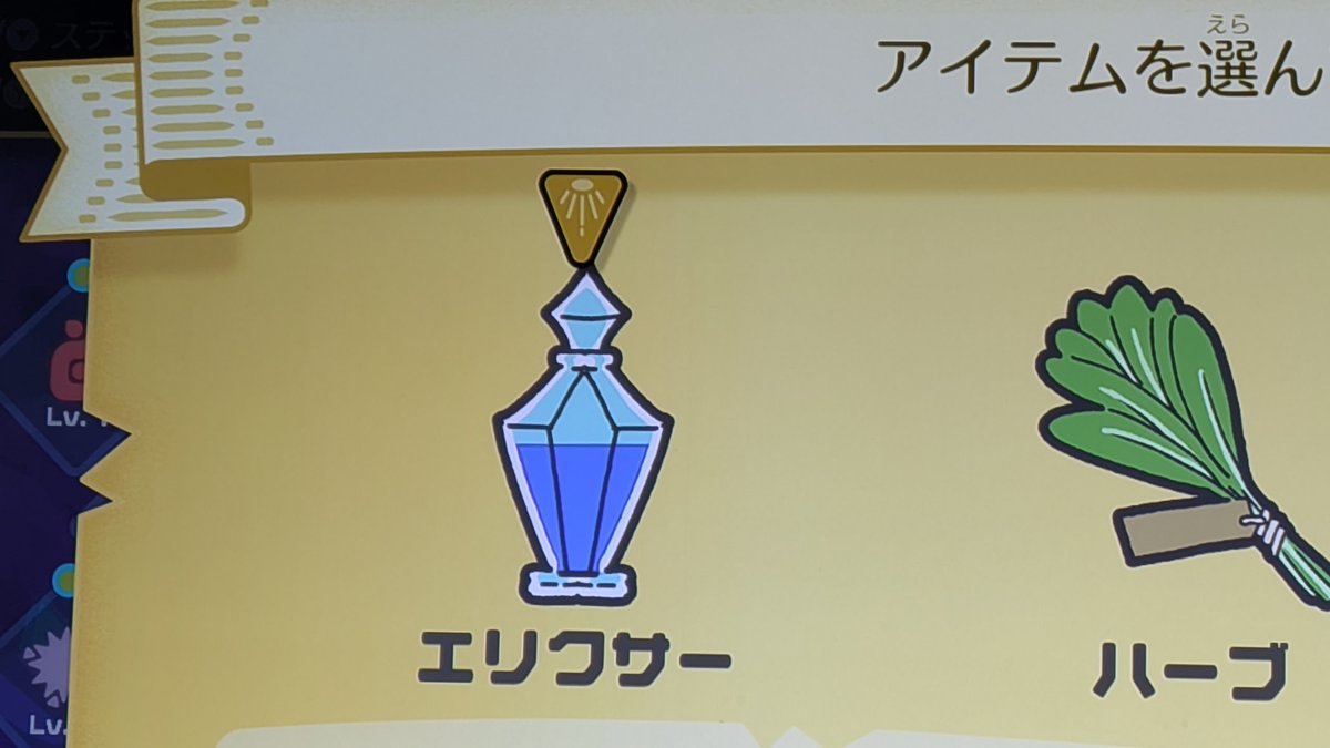 kielelezo_'s tweet photo. ｴﾘｸｻ!?!?(自称進) https://t.co/P4hoxVQRZN