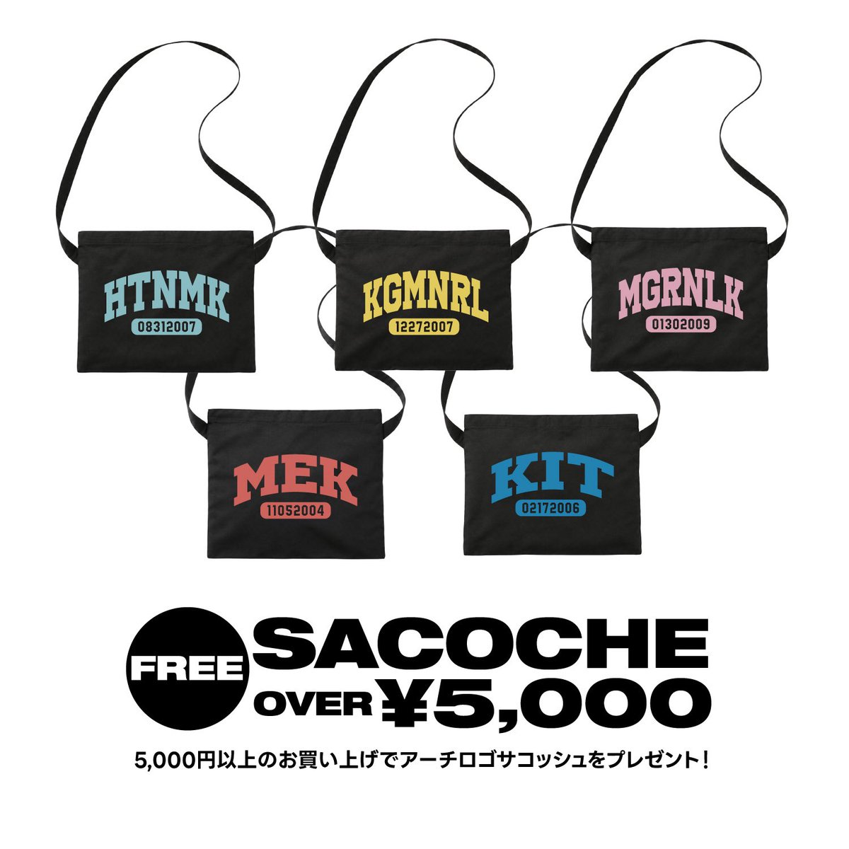 andPiit's tweet photo. 【アーチロゴサコッシュプレゼント🎁】
会場にて5,000円以上お買い上げのお客さまに1点プレゼント。お一人様最大5点まで 、無くなり次第終了です。

「ピアプロキャラクターズ」アーチロゴサコッシュ
https://t.co/0utYDgWLph

#マジカルミライ2026 #初音ミク #鏡音リン #鏡音レン #巡音ルカ #MEIKO #KAITO #ピアプロキャラクターズ #andPiit