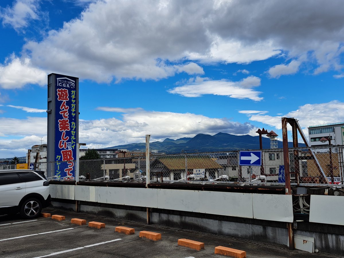 bm_seal's tweet photo. 群馬旅行🚗
万代の駐車場からの赤城山が雄大
シールは少し摘まんできました。
けやきウォークでぐんまちゃんシールを貰ってきたけど、種類多すぎ…😅 https://t.co/8HQXabAeUb