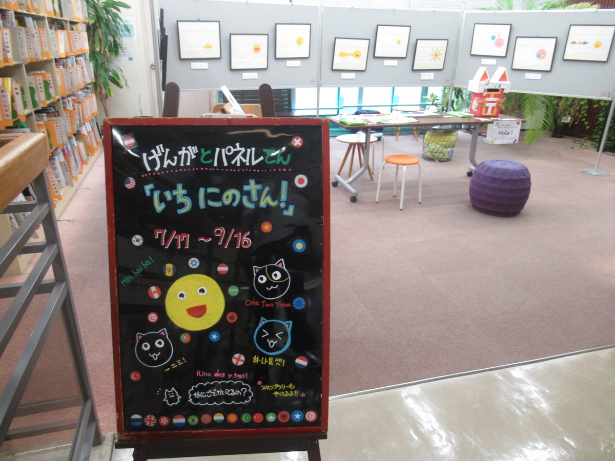 杉並 区立 宮前 図書館