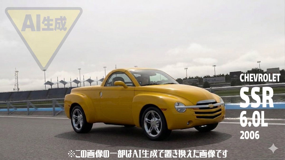D7udR's tweet photo. GRAN TURISMO 7 Fake Update5
グランツーリスモに入れてほしい車
(一部の編集されていますが、ほとんどがAI生成です)
#GT7 https://t.co/xb75L2hTCx