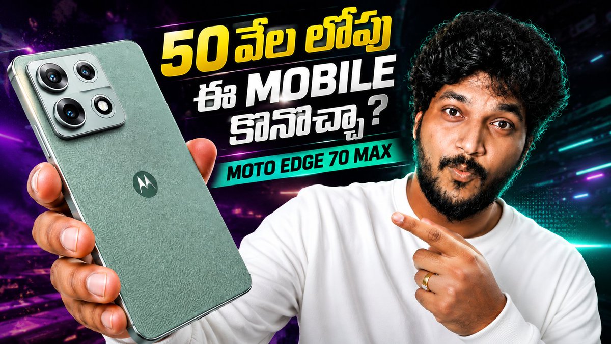 vishwakethan's tweet photo. https://t.co/VAgxRqfPRj

Best Mobile Under 50K ? Moto Edge 70 Max Full Review🔥 | With Camera Samples |  Vishwakethan 

#Motoedge70max #motoedge70maxreview #smartphone #Mobilereview #vishwakethan
@Moto https://t.co/jngAWePEoN