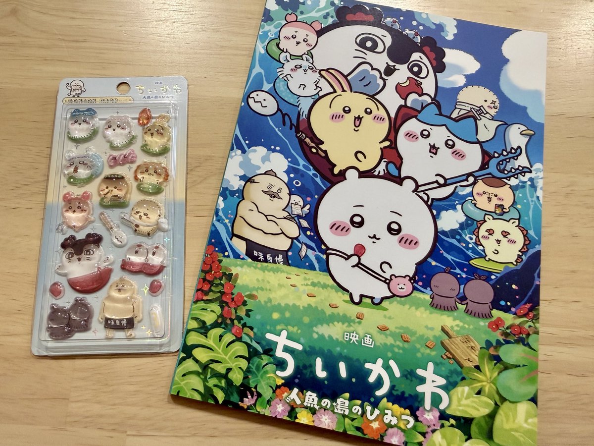 tmsy_69's tweet photo. 子供達とちいかわの映画を観てきました。

前半：かわいい、ほのぼの、冒険映画
（やっぱり子供向きやな…）

後半：背筋が凍る狂気のホラー映画
（めっちゃ大人向きやん…！）

となりました。
まだ観てない方は覚悟してご覧ください(笑)

#ちいかわ #映画ちいかわ https://t.co/qGtOgrTycM