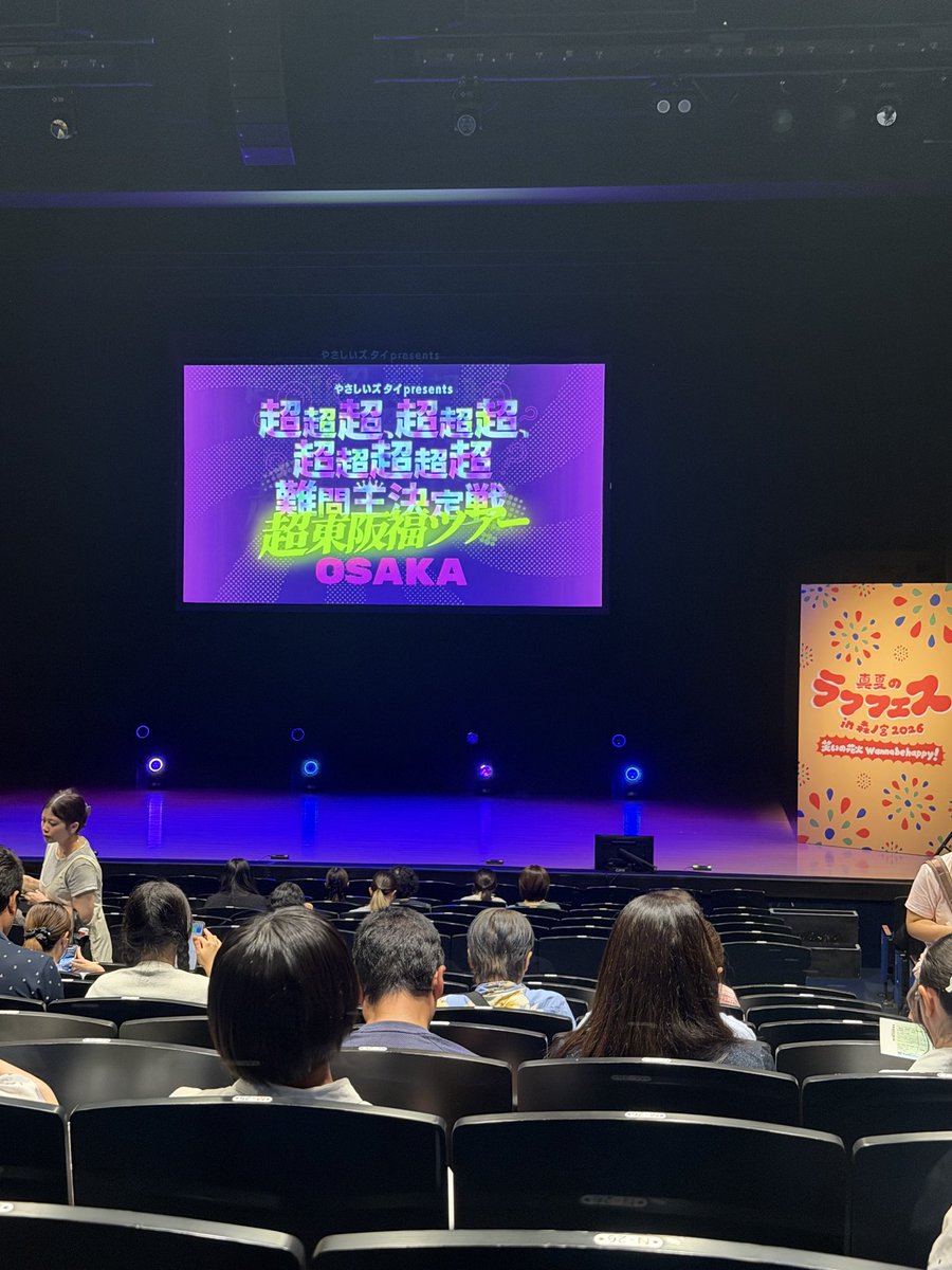 8chan_925's tweet photo. 本日はこちらへ

#新澤菜央
#しんしんに興味しんしん
#カワイイは世界を救う https://t.co/vJlicscLhf